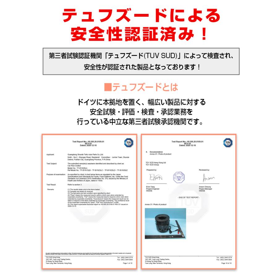 キャンプ　おいしいごはん　10合炊き　レギュレーターソケットホースセット取説付 093474s.jpg