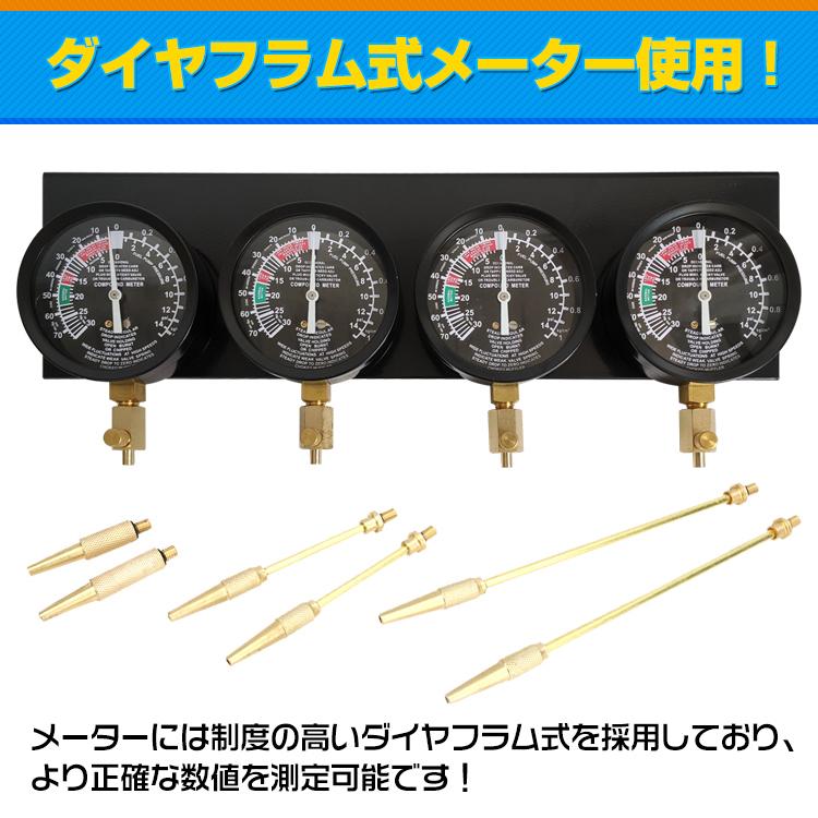 4連バキュームゲージ セット オートバイ メーター メンテナンス 4連バキュームゲージ セット オートバイ メーター メンテナンス