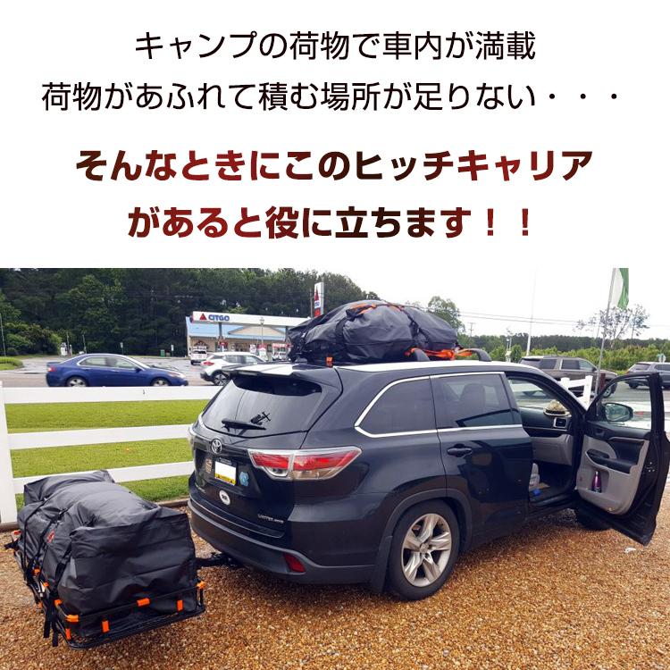 車 ヒッチ キャリア カーゴ 折りたたみ ヒッチメンバー 荷台 積載 キャンプ アウトドア カスタム 外装 パーツ カー用品 Ee295 アカネa Shop Paypayモール店 通販 Paypayモール