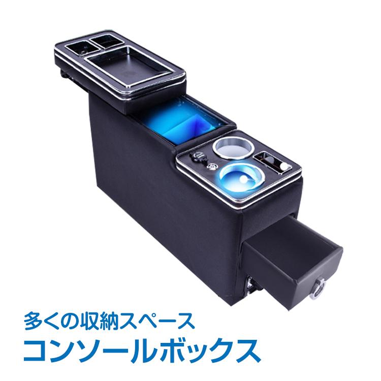 Hill Stone 車 コンソールボックス アームレスト 多機能 汎用 Hill Stone 車 コンソールボックス アームレスト 多機能 汎用