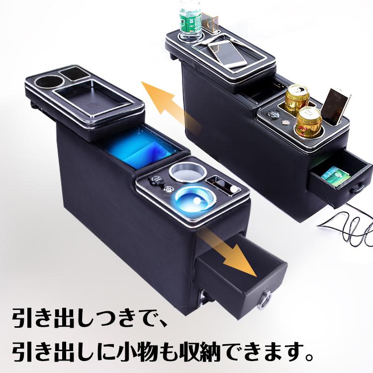 コンソールボックス 車 センターコンソール 多機能 スマート コンソールトレイ 汎用 アームレスト 肘掛け 手置く 肘置き 内装 収納 USB 疲労軽減 ee296 :ee296:アカネA SHOP - 通販 - Yahoo!ショッピング コンソールボックス 車 センターコンソール 多機能 スマート コンソールトレイ 汎用 アームレスト 肘掛け 手置く 肘置き 内装 収納 USB 疲労軽減 ee296 :ee296:アカネA SHOP - 通販 - Yahoo!ショッピング