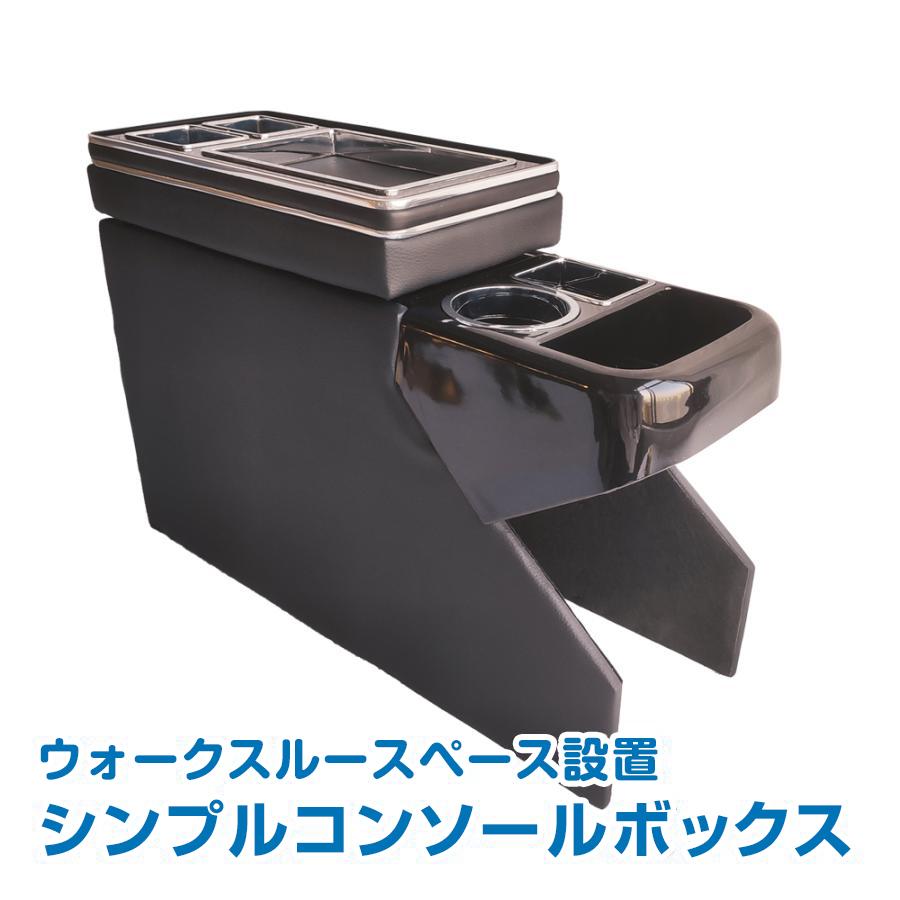 シンプルコンソールボックス 車 アームレスト 多機能 収納 ドリンクホルダー シンプル ドライブ Ee297 アカネa Shop Paypayモール店 通販 Paypayモール