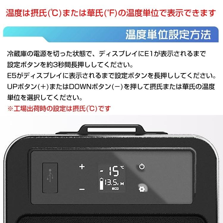 コンソールボックス 冷蔵庫 冷凍庫 車載 12V 24V 保冷 センター