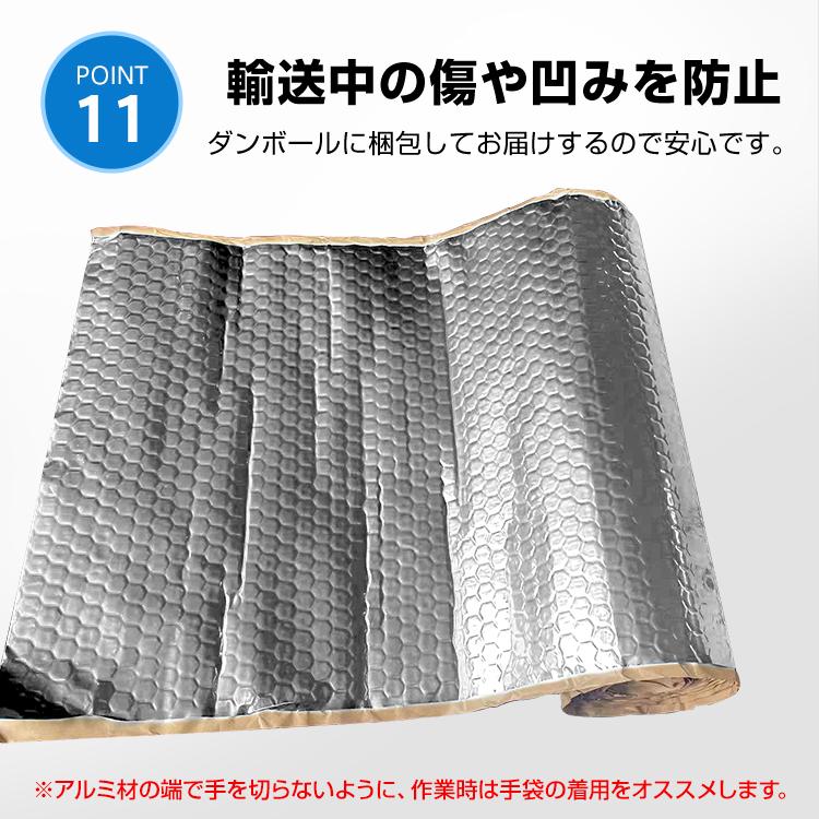 Hill Stone デッドニングシート アルミニウム 防音シート 吸音 Hill Stone デッドニングシート アルミニウム 防音シート 吸音
