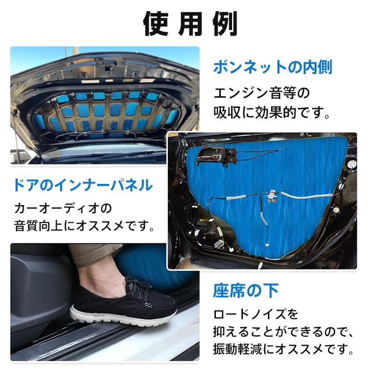 【クーポン対象】デッドニングシート アルミニウム 吸音 振動 制振シート 防音シート 1ロール5m 車 カー用品 防振材 厚み2.3mm ビビリ音 ハサミでカット可 DIY｜akaneashop｜18