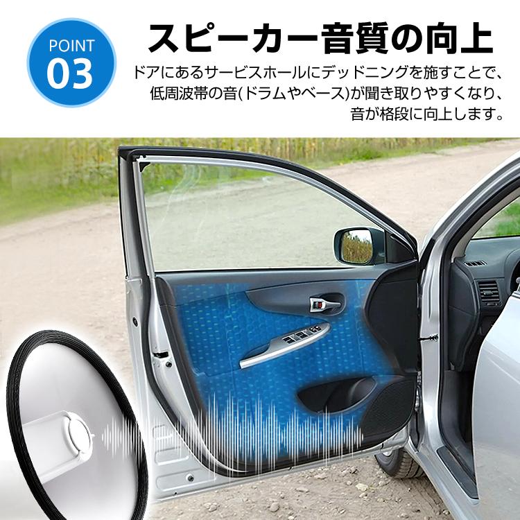 【クーポン対象】デッドニングシート アルミニウム 吸音 振動 制振シート 防音シート 1ロール5m 車 カー用品 防振材 厚み2.3mm ビビリ音 ハサミでカット可 DIY｜akaneashop｜11