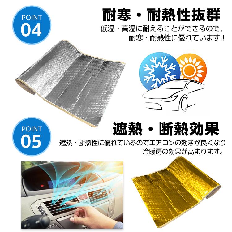 Hill Stone デッドニングシート アルミニウム 防音シート 吸音 Hill Stone デッドニングシート アルミニウム 防音シート 吸音