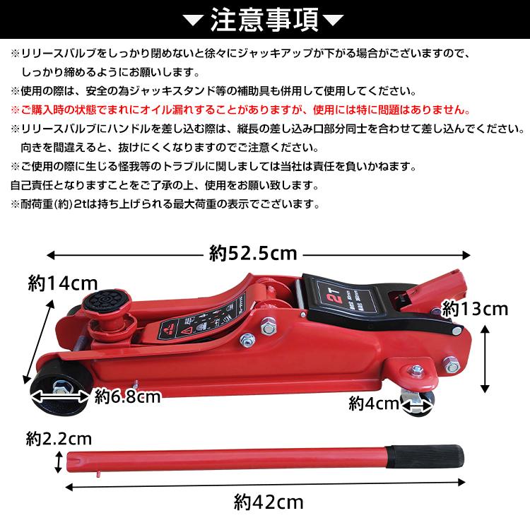 2.5tフロアジャッキガレージジャッキタイヤ交換オイル交換油圧式U 楽天市場】【クーポンで最大2000円OFF】 ジャッキ 2.5t ガレージ