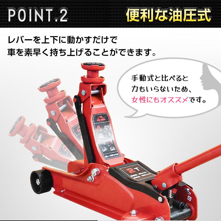 大型ガレージジャッキ② ガレージジャッキ | リフト・ガレージ機器 | 自動車用機械工具・整備