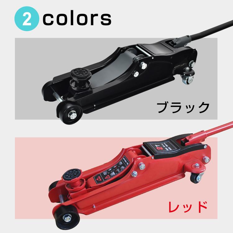 ガレージジャッキ 油圧式 2トン フロアジャッキ 車 ジャッキアップ 2t  