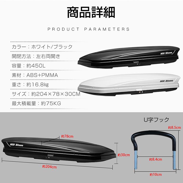 Hill  Stone　ee326 ルーフボックス Hill Stone（ヒルストーン） 便利グッズ 車 ルーフボックス 両開