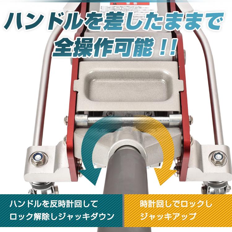 ガレージジャッキ 油圧式 3トン フロアジャッキ 車 上 下 ジャッキアップ 3t 2ポンプ デュアル タイヤ交換 油圧ジャッキ オイル 修理 整備 作業 ee328｜akaneashop｜07