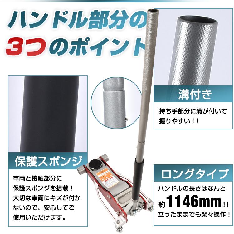 ガレージジャッキ 油圧式 3トン フロアジャッキ 車 上 下 ジャッキアップ 3t 2ポンプ デュアル タイヤ交換 油圧ジャッキ オイル 修理 整備 作業 ee328｜akaneashop｜08