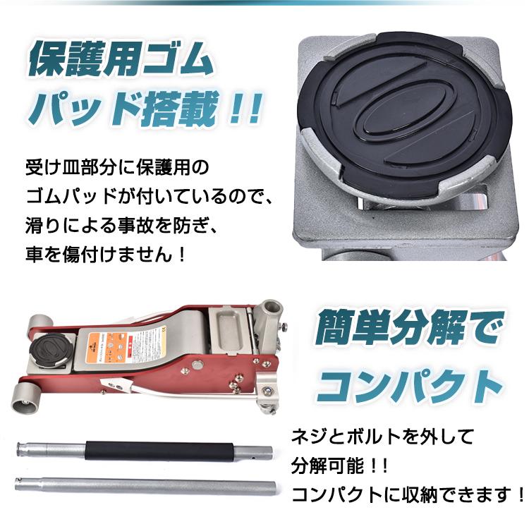 Hill Stone（ヒルストーン） ジャッキ 油圧ジャッキ ガレージジャッキ