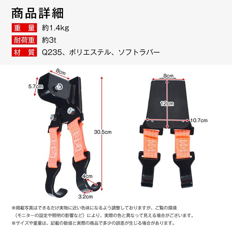 ジャッキ ファームジャッキ 3t 工具 48インチ 車 ジャッキアップ 農