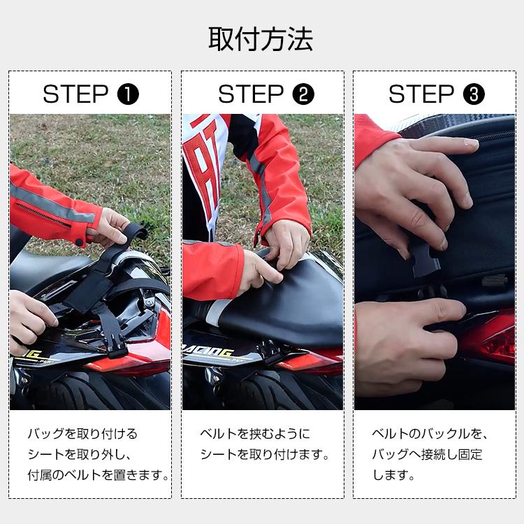 バイク シートバッグ ヘルメットバッグ ツーリングバッグ バイク用 カバン リアバッグ バイクリアバッグ 大容量 15L 25L 拡張機能 容量可変 カバー付き 撥水 |  | 14