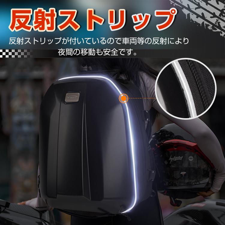 バイク シートバッグ ヘルメットバッグ ツーリングバッグ バイク用 カバン リアバッグ バイクリアバッグ 大容量 15L 25L 拡張機能 容量可変 カバー付き 撥水 |  | 08