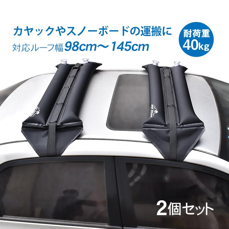 Billy-7JA22用ルーフ内張り ソフトルーフラック インフレータブル エアー式 ルーフキャリア