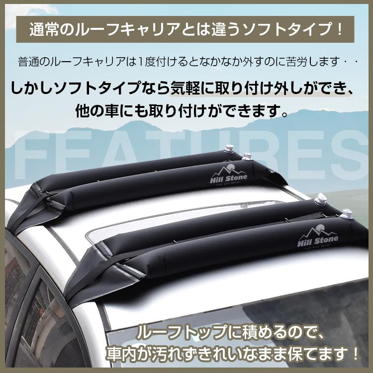 ソフトルーフラック インフレータブル エアー式 ルーフキャリア ソフト 