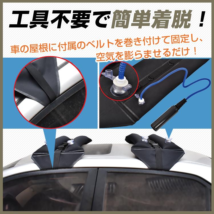 ソフトルーフラック インフレータブル エアー式 ルーフキャリア ソフト
