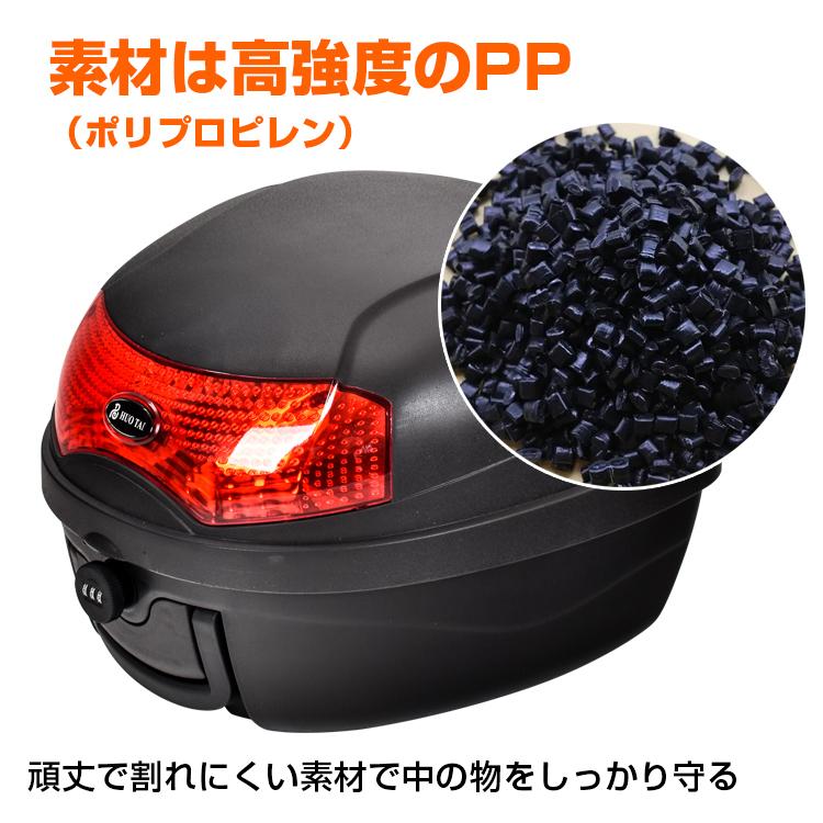Hill Stone（ヒルストーン） リアボックス バイク 30l クロスカブ
