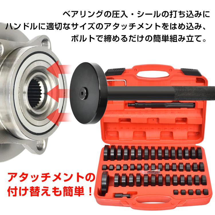 油圧プレス アタッチメント ベアリング 圧入工具 オイルシール