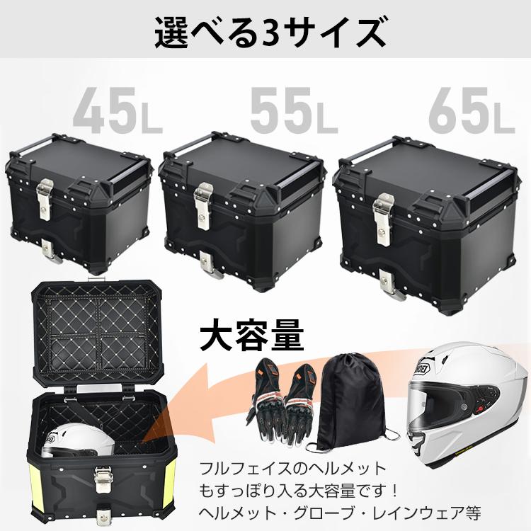 Hill Stone リアボックス バイク用 55L 大容量 防水 防塵 アルミ Hill Stone リアボックス バイク用 55L 大容量 防水 防塵 アルミ