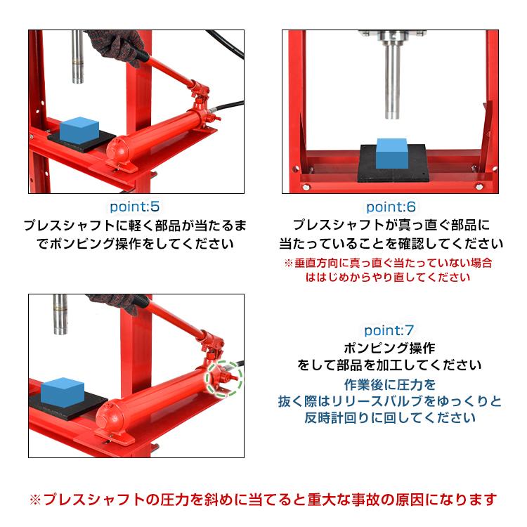 油圧プレス 12t 12トン メーター付 門型 油圧プレス機 油圧プレス 12t 12トン メーター付 門型 油圧プレス機