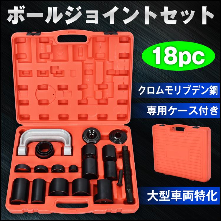パイロットベアリングプーラー セット プーラー セパレーター パイロットベアリングプーラー セット プーラー セパレーター