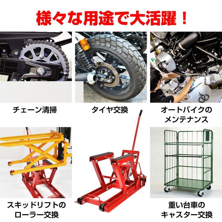 ジャッキ 油圧式 バイクジャッキ オートバイ バイクリフト バイク