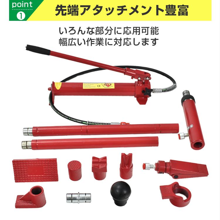 ロングラムジャッキ 油圧ジャッキ 10t ポートパワーセット 油圧 ロングラムジャッキ 油圧ジャッキ 10t ポートパワーセット 油圧