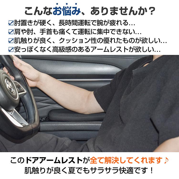 ハイエース 便利グッズ 車 ハイエース200系 アームレスト ハイエース