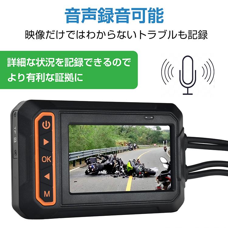 購入後未開封前後ドライブレコーダーセット Makuakeで先行販売し約1か月で総額27,244,850円売り上げた話題の
