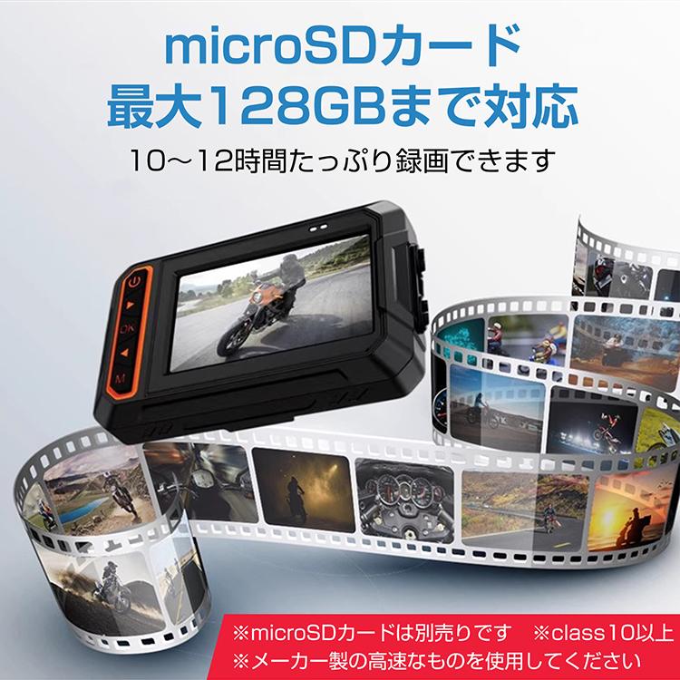 ドライブレコーダー 前後 バイク用 ドラレコ 本体 リア 分離