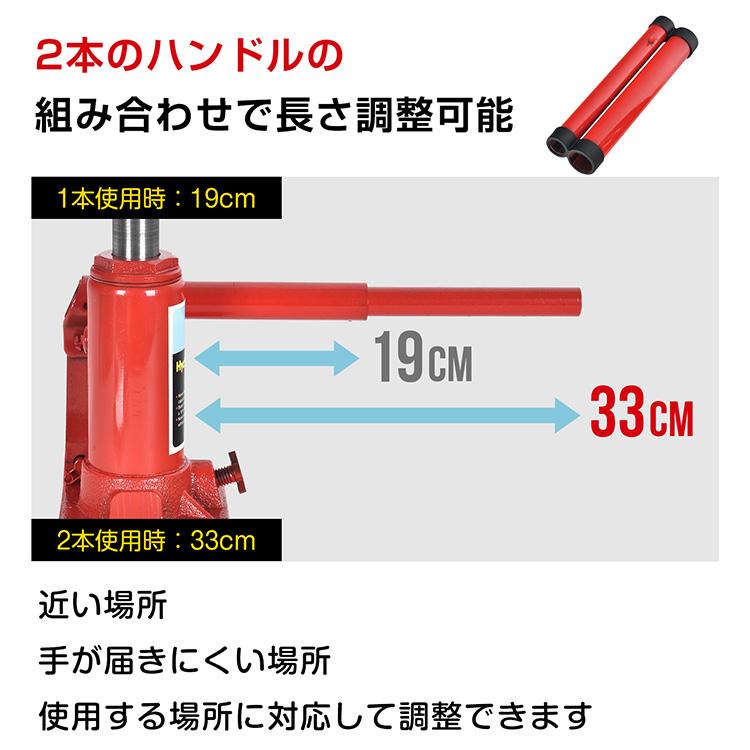 ジャッキ 10t 車 油圧ジャッキ ガレージジャッキ フロアジャッキ 車
