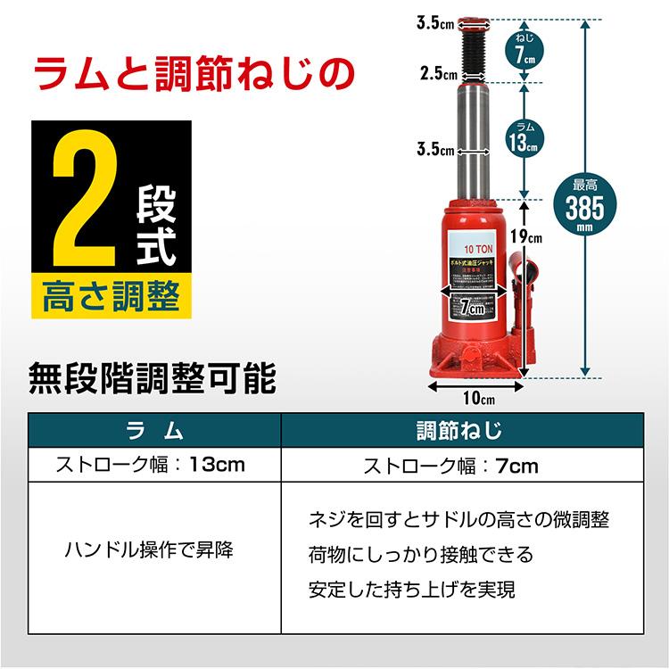 ジャッキ 10t 車 油圧ジャッキ ガレージジャッキ フロアジャッキ 車