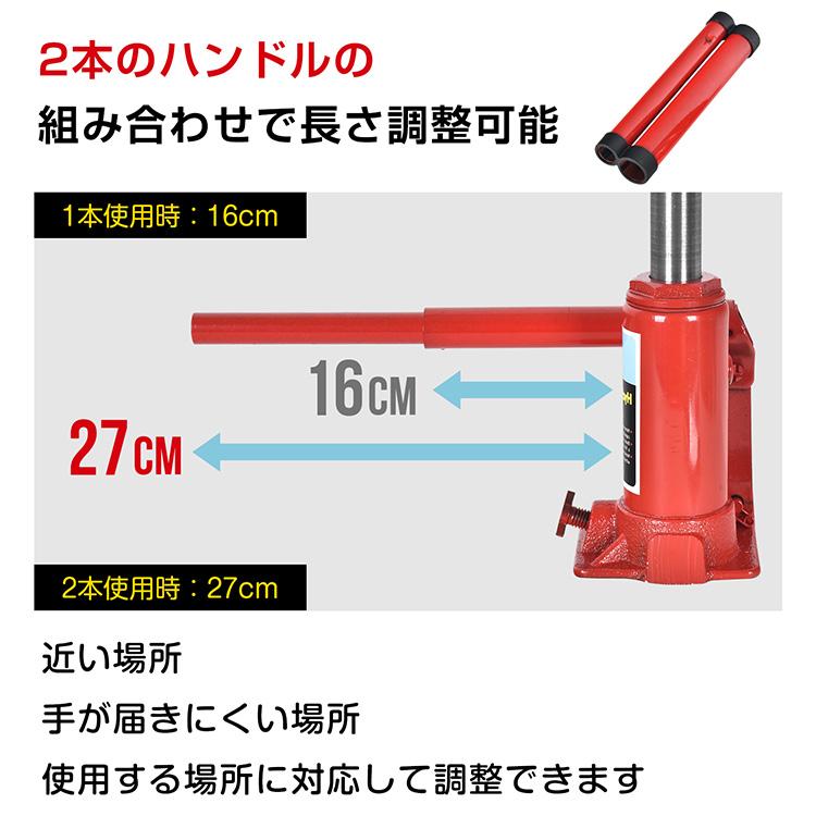 ボトルジャッキ 油圧ジャッキ 3t ダルマジャッキ 油圧式ジャッキ ジャッキ 油圧 油圧 ジャッキ 手動 車 タイヤ 交換 工具 車載用 車 整備 修理 ee359｜akaneashop｜05