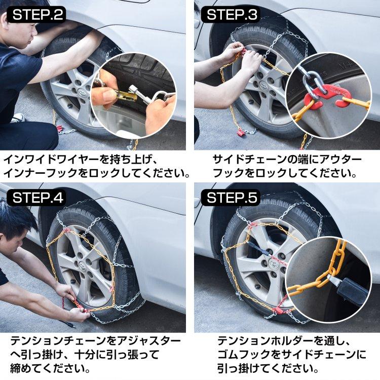 Hill Stone（ヒルストーン） タイヤチェーン 2本分 チェーン スノー
