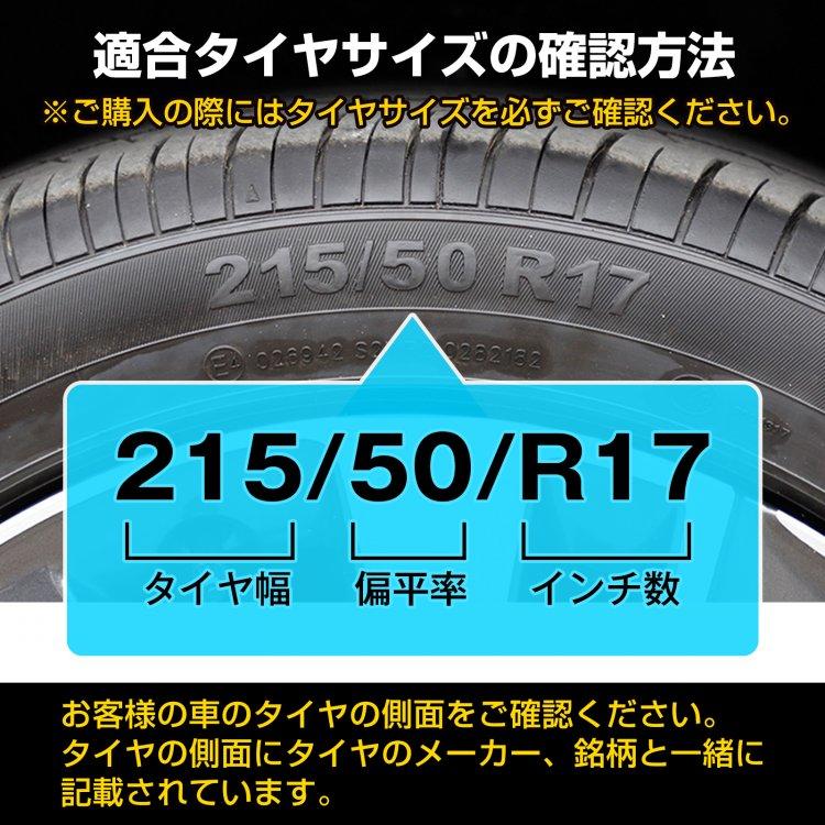 タイヤチェーン 2本セット スノーチェーン 12mm 金属 金属製 亀甲型 サイズ選択 タイヤ2本分 カーチェーン 簡単装着 小型車から大型車 各種｜akaneashop｜07