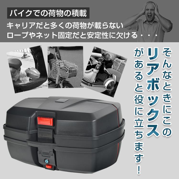 Hill Stone リアボックス バイク 48L バイクリアボックス トップ Hill Stone リアボックス バイク 48L バイクリアボックス トップ