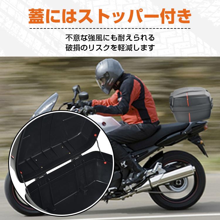 Hill Stone リアボックス バイク 48L バイクリアボックス トップ
