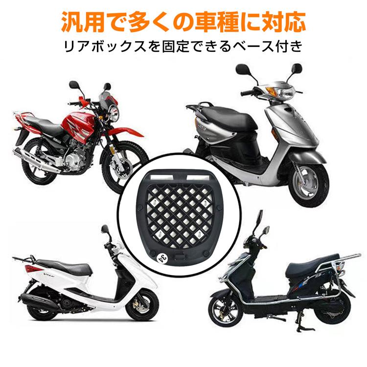 Hill Stone リアボックス バイク 34L トップケース バイクリア Hill Stone リアボックス バイク 34L トップケース バイクリア