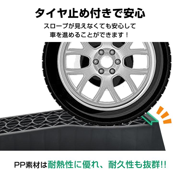 Hill Stone（ヒルストーン） ジャッキ カースロープ 2個セット 5t 車