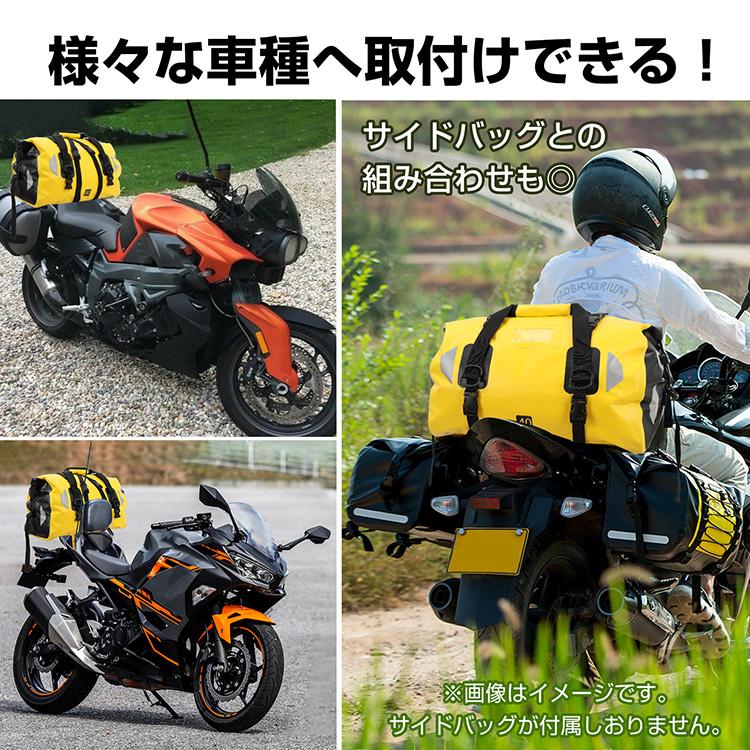 Hill Stone（ヒルストーン） バイク シートバッグ ツーリングバッグ