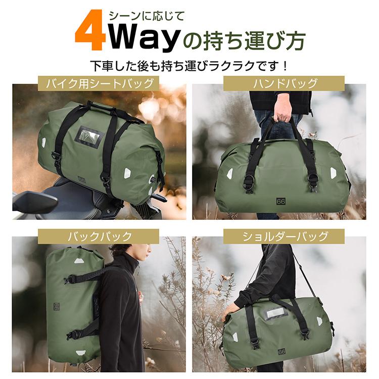 Hill Stone リアバッグ ツーリングバッグ 66L 完全防水 バイク用 Hill Stone リアバッグ ツーリングバッグ 66L 完全防水 バイク用