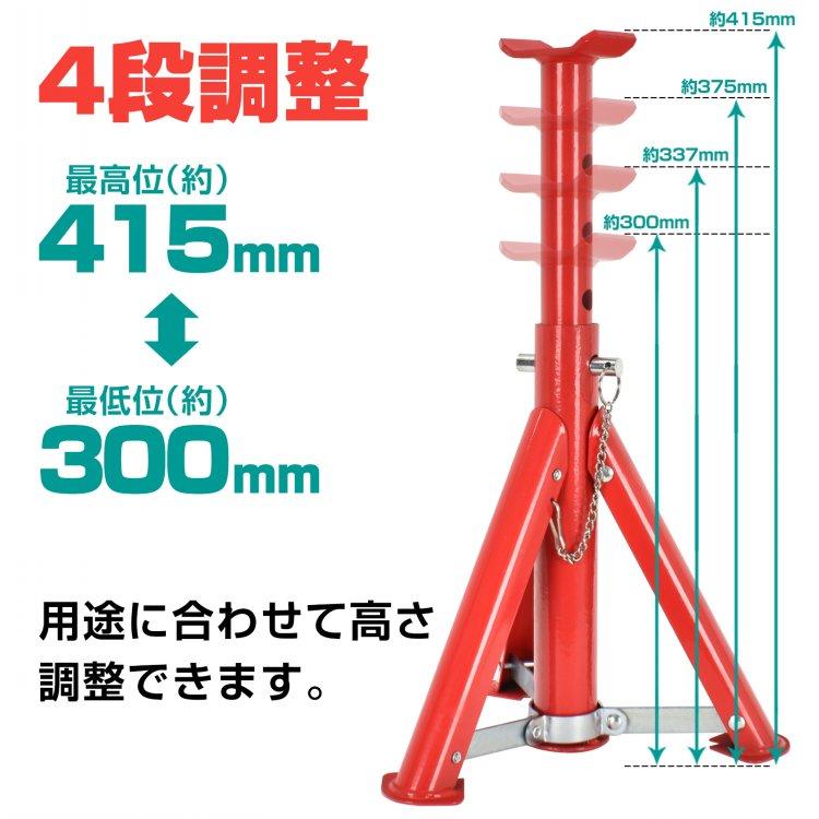 ジャッキスタンド 3t 2基 ジャッキ ガレージジャッキ 3トンジャッキ 車 リジットラック フロアジャッキ 車ジャッキ 自動車 フロアージャッキ タイヤ交換 工具 | Hill Stone | 03
