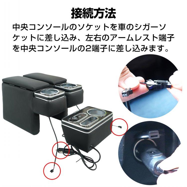 ハイエース200系7型車用アームレスト/コンソール／ジュースホルダー ハイエース センターコンソール ハイエース200系 コンソールボックス