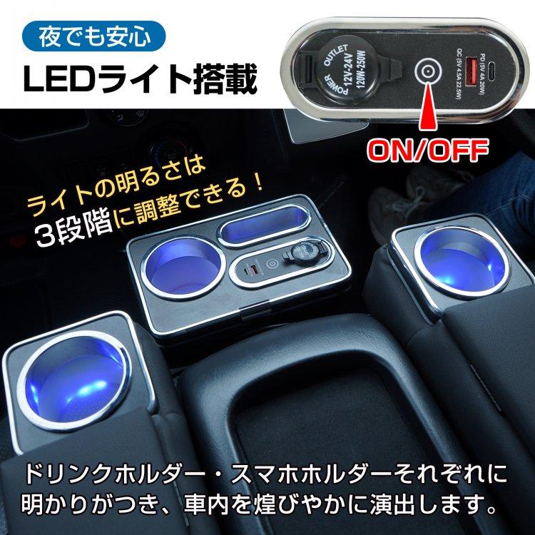 車 コンソールボックス アームレスト ハイエース 多機能 汎用 肘掛け 