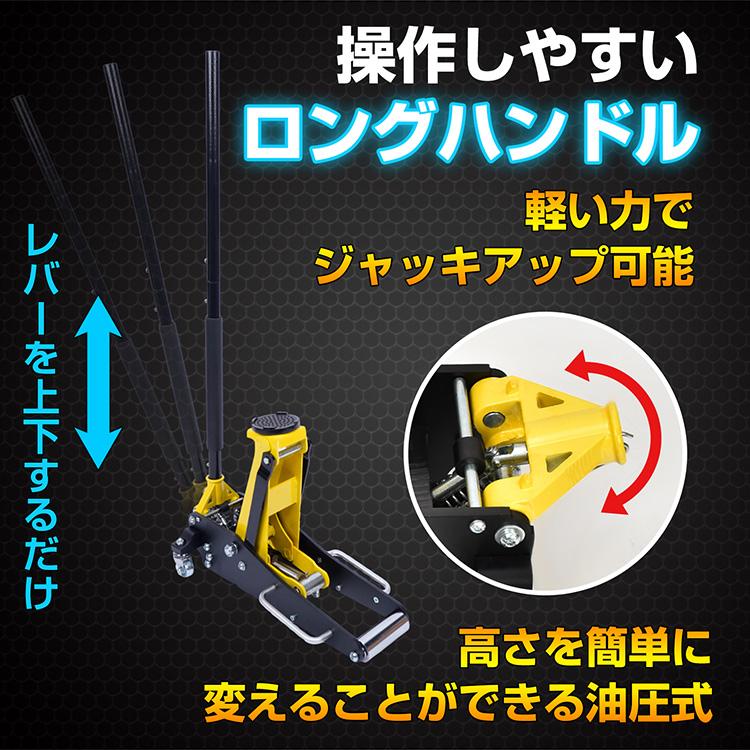 Hill Stone（ヒルストーン） ジャッキ 1.5t 車 油圧ジャッキ ガレージ