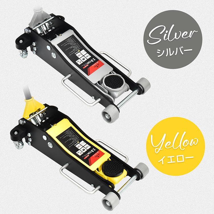 Hill Stone（ヒルストーン） ジャッキ 2.5t 車 油圧ジャッキ ガレージ